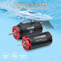 Rocket-RC marine mono1 mini-mono ECO competition motor violent brushless motor