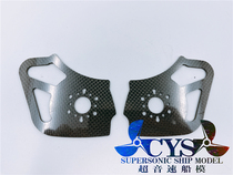 Mystic 114cm double CAT carbon fiber motor plate motor seat suitable for 36 40 44 series motors