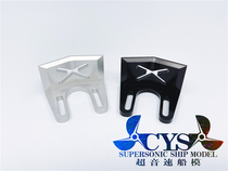 New mini mono mono1 ship model marine motor frame B28 B29 B30 widened and stabilized motor seat