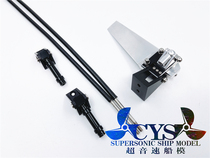 Mystic 86 CAT twin-engine cat boat simulation hydraulic rudder rudder suitable for 0 6-0 9 meters cat boat
