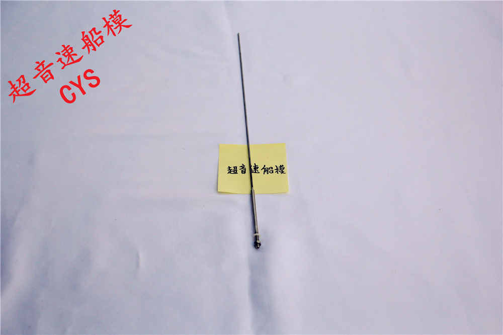 2mm-4 mono shaft Great White shark mono Mace mono drive shaft core