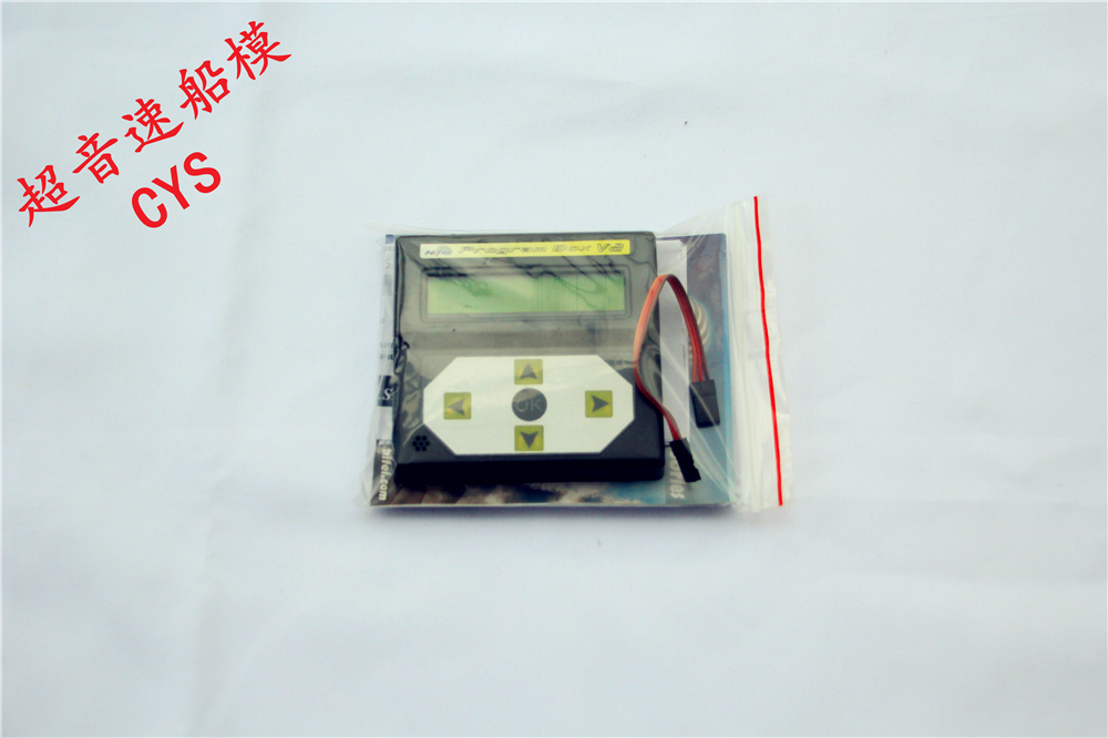 Sea Fly Swordfish Series Ship Model Electronic Speed Regulator Program Design Box Program Design Card Ship Model Empty Mold Universal Special Price Clear Bin