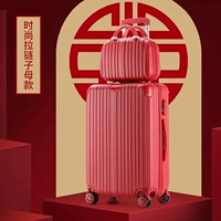 Модель модели мать -молния (свадьба красный)