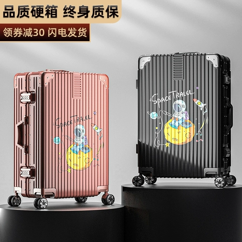 Брендовый чемодан, портативная коробка для путешествий, популярно в интернете, 20 дюймов