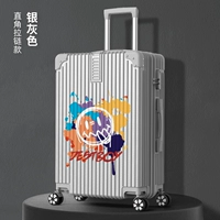 Серебряная пепела [модель молнии]