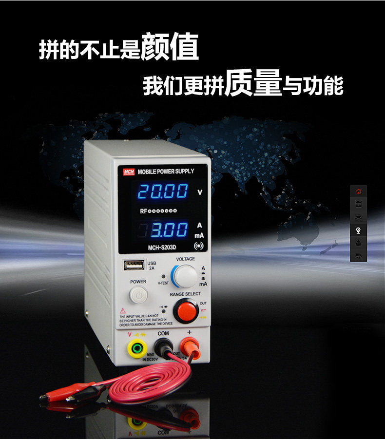 Beauty Innovation Multifunction Power Adjustable Power Supply DC Stabilized Power Supply ten thousand Power of use Table 2 Odes Cockatoo manufacturer