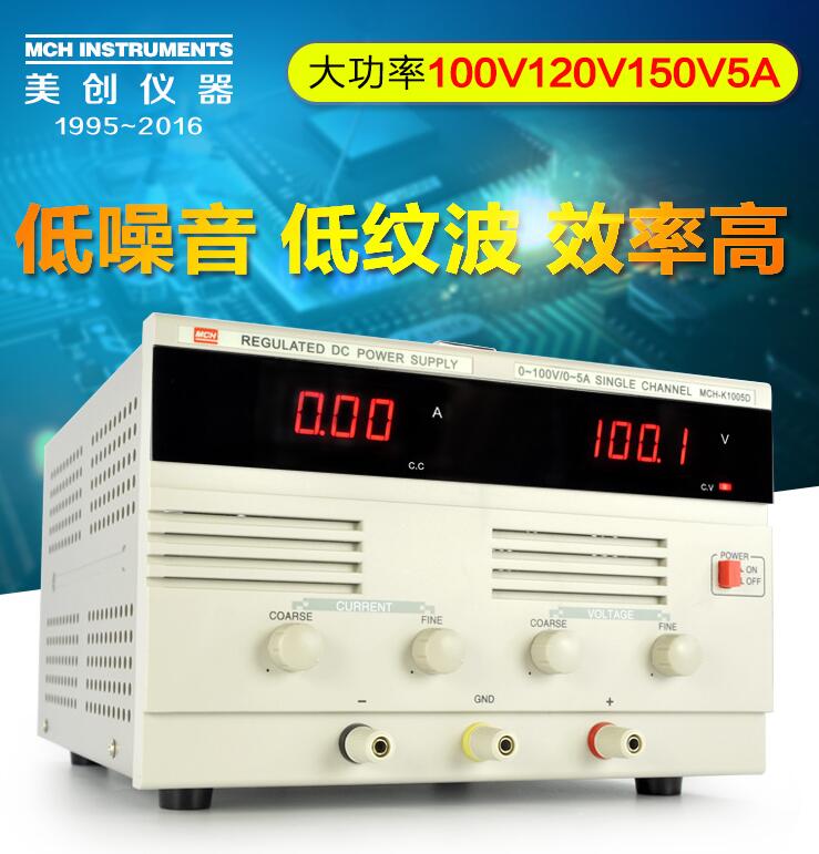 Power supply digital adjustable power supply 60V5A adjustable power supply voltage stabilized power supply adjustable manufacturer