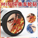 ເຫມາະສໍາລັບ Xiaomi No.9 balance car sticker wheel film