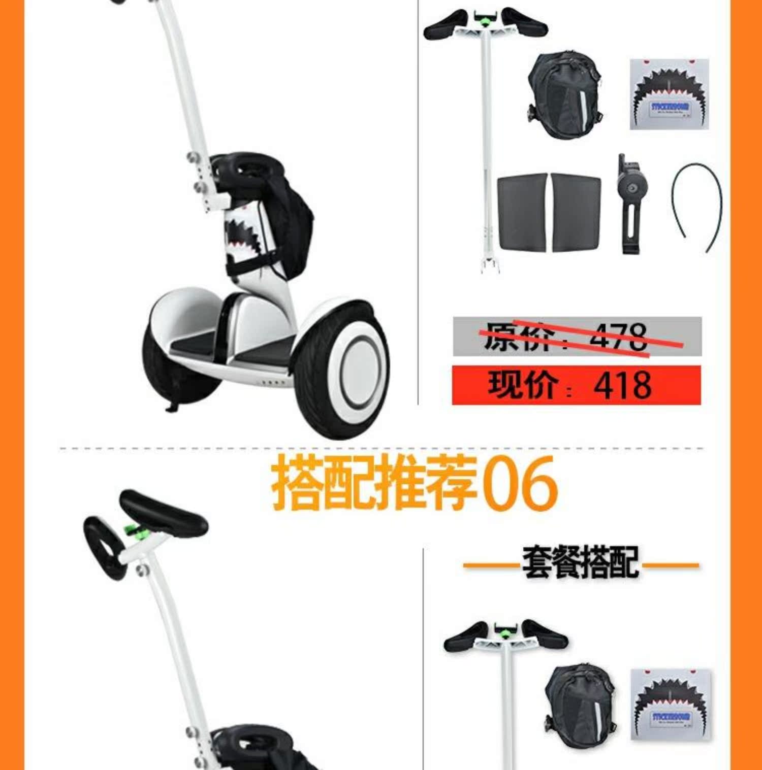 xe điện cân bằng xiaomi Bộ điều khiển cân bằng Millet PLUS điều khiển thanh kéo dài đa chức năng sửa đổi đa chức năng - Smart Scooter xe thăng bằng tacke xtreme