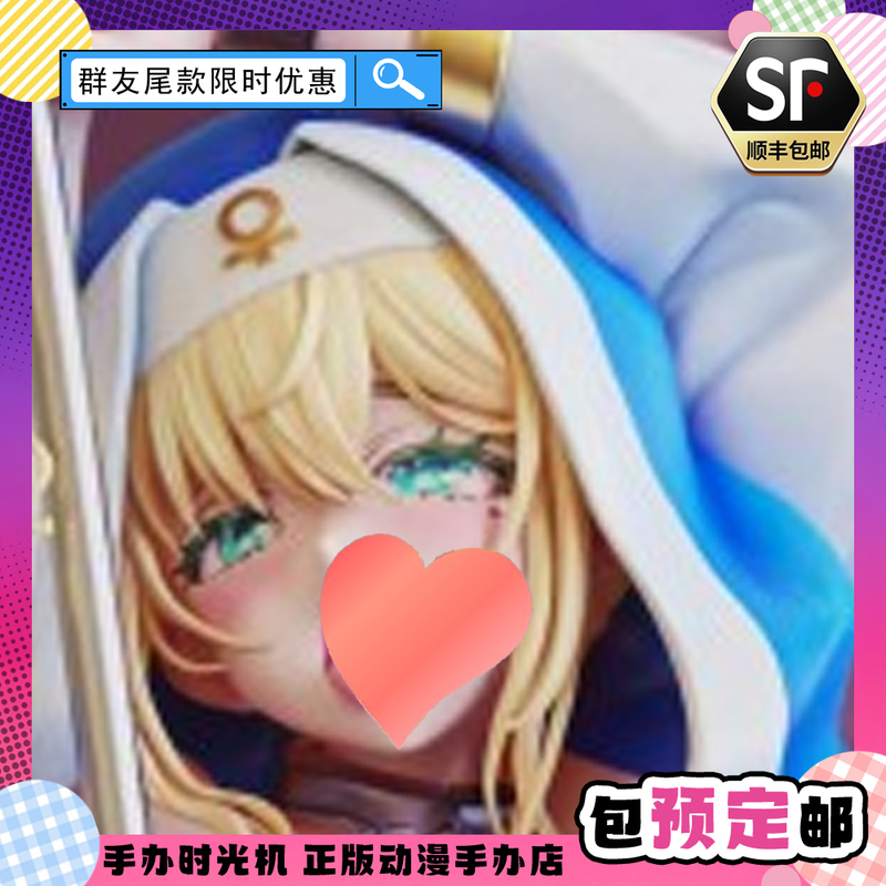 Time Machine Figure B.R.Honey Bedroomhoney Saint Charlotte Exorcism Pose Figure Time Machine Figure B.R.Honey Bedroomhoney Saint Charlotte Exorcism Pose Figure