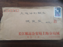 Chenxi Collection-JT ticket delivery J171 Literacy Shanghai Zip Code 91 double stamp 19