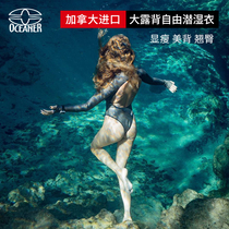 Jie Tuo Oceaner big backless one-piece free diving thin wetsuit beautiful hips beautiful back sexy wetsuit female