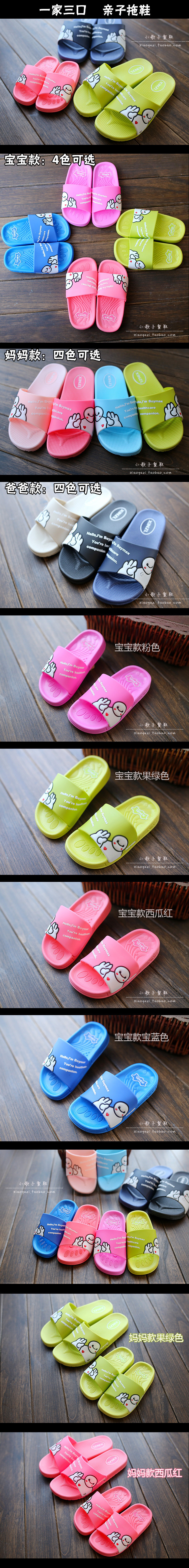 Pantoufles enfants en autre pour été - Ref 1004747 Image 6