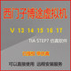 Portal TIA Porto V17 V16 V15 V14 WINCC STEP7 virtual machine Siemens authorized simulation