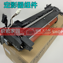 Kyocera 8000 6500i 8001i 6501i 6550 6551 7551ci fuser assembly roll film
