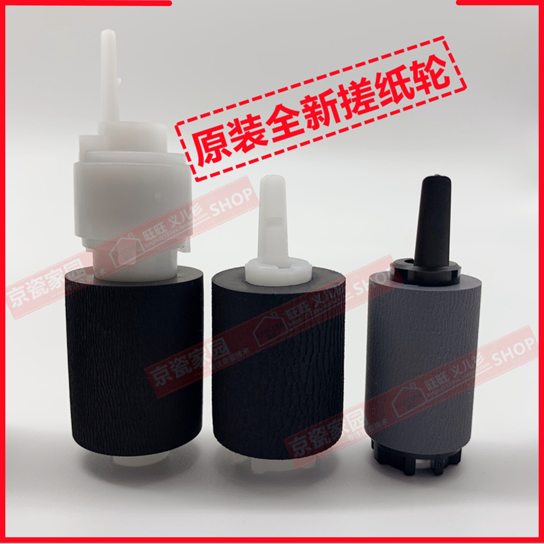 Original Kyocera 4002i 5002 6002 2552 ci 3252 4052 5052 carton pickup wheel assembly