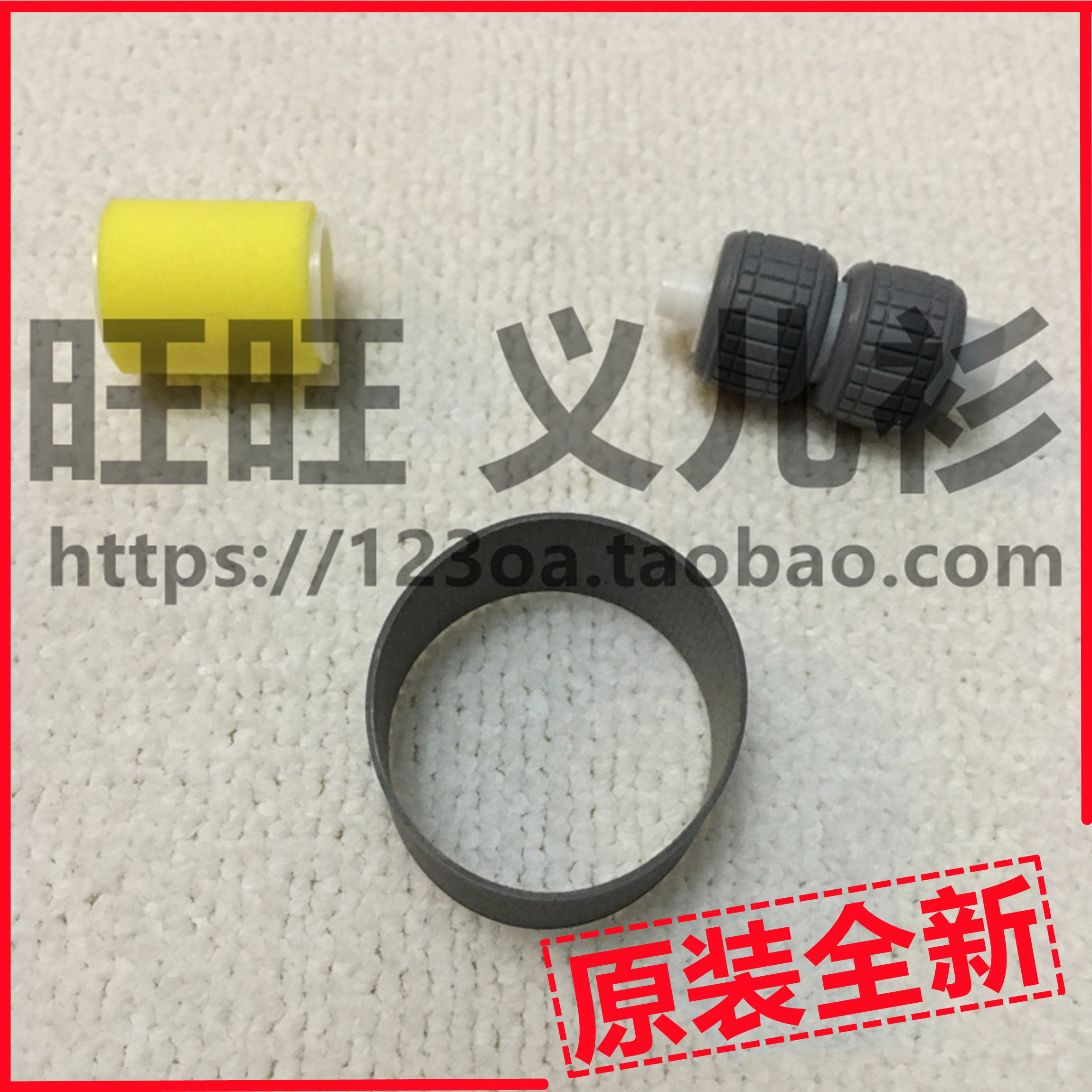 New original Kyocera 3050 4050 5050 420i 520i feeder belt pickup wheel damping wheel