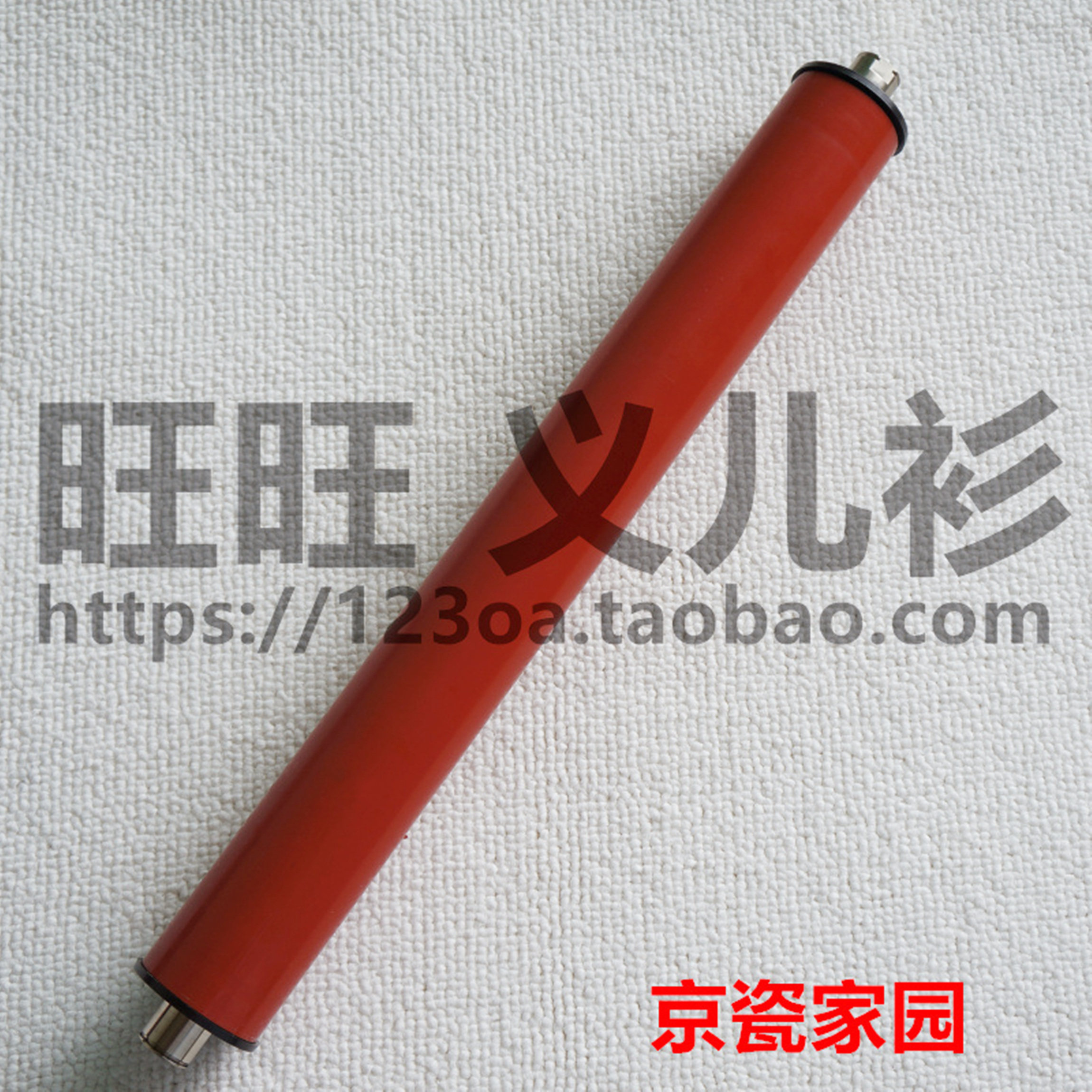 Original Disassembly Kyocera 2550 2551 FS8520 8525MFP 8024 Fixer Upper Roller Belt