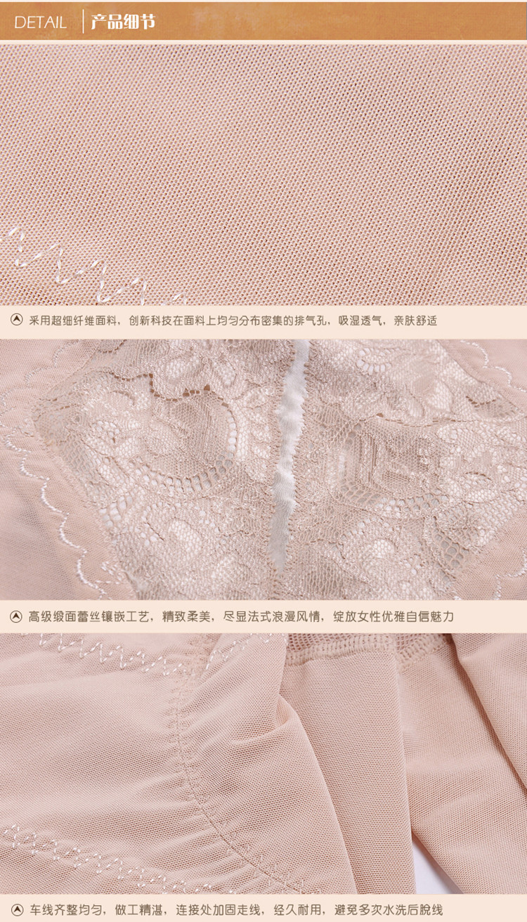body amincissant A03-1 B03-1 D03-1 en spandex - Ref 685516 Image 14