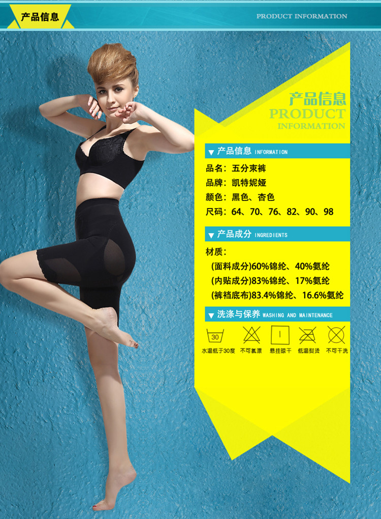 body amincissant D03.B03 en spandex - Ref 685512 Image 10