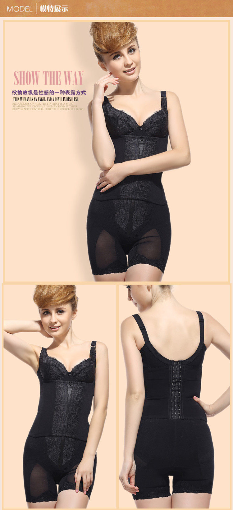 Corset A02B02D02 en spandex - Ref 681849 Image 14