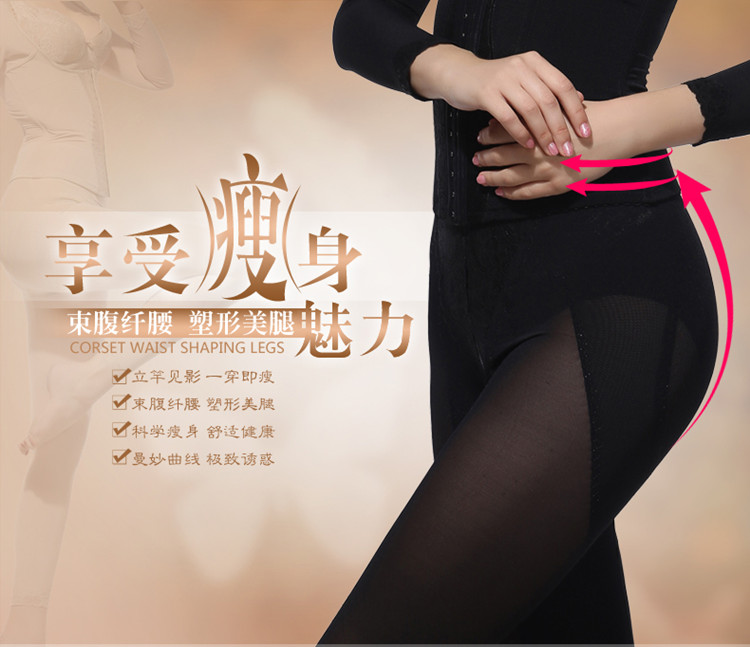 body amincissant A03-1 B03-1 D03-1 en spandex - Ref 685516 Image 7