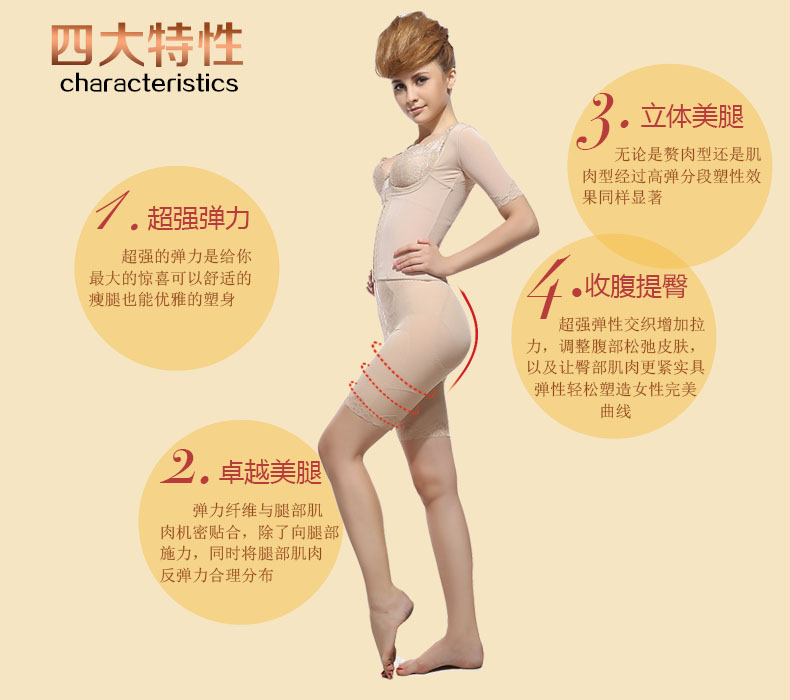 body amincissant A03D03B03 en spandex - Ref 670554 Image 11