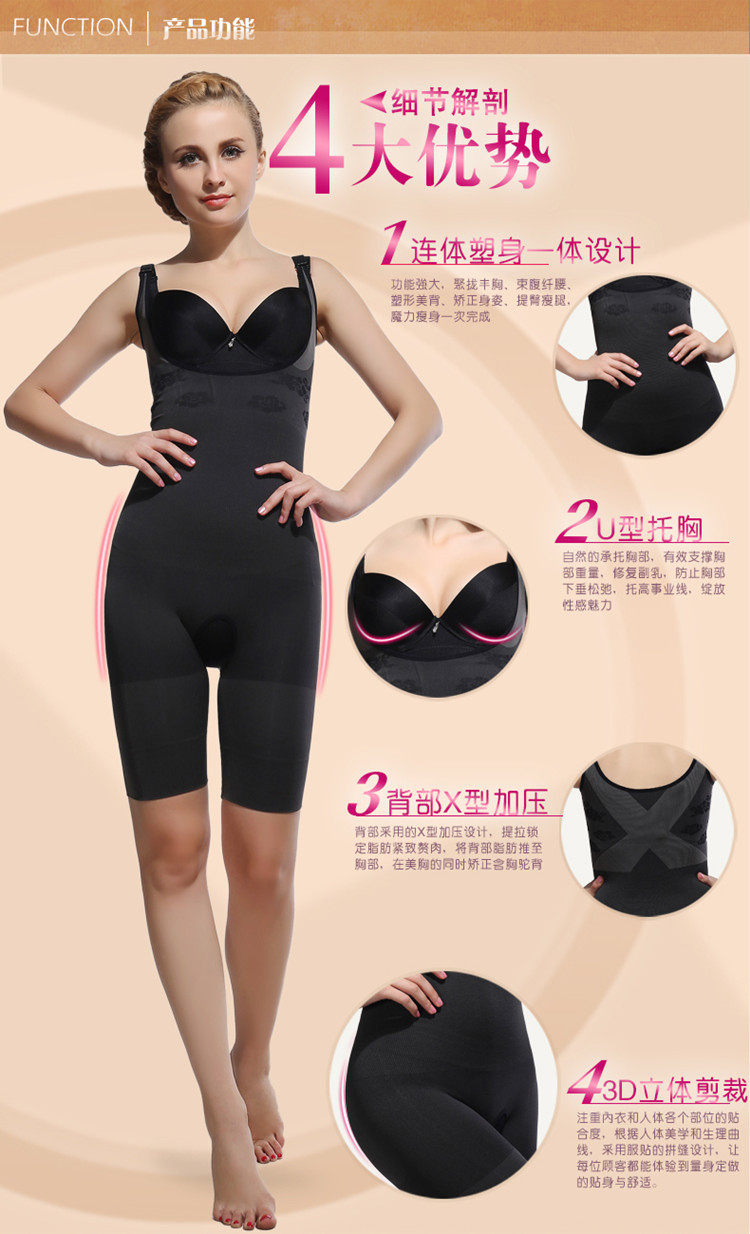 Sous-vêtement minceur N26 en nylon - Ref 709728 Image 14