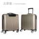 Hành lý xe đẩy trường hợp bánh xe đa năng 17 inch lên máy bay nam 18 inch vali du lịch mini 16 vali nhỏ nữ vali hùng phát