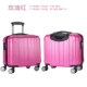 Hành lý xe đẩy trường hợp bánh xe đa năng 17 inch lên máy bay nam 18 inch vali du lịch mini 16 vali nhỏ nữ vali hùng phát