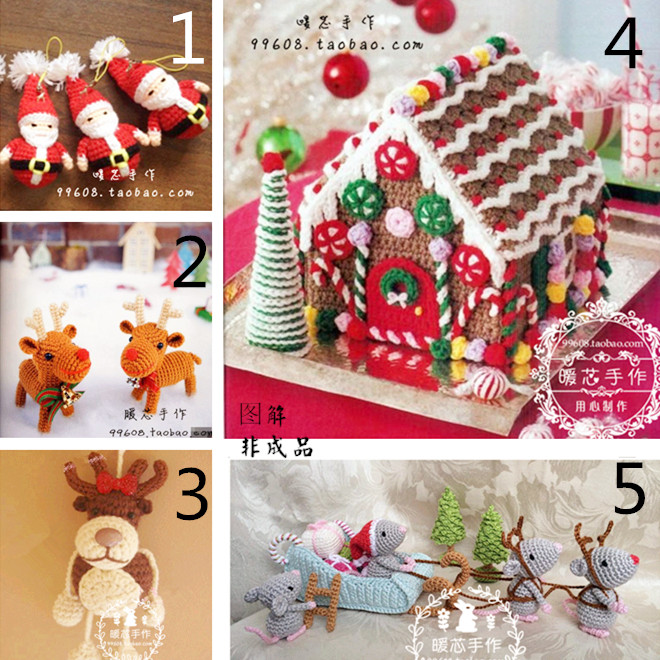 Crochet Doll Ornament Santa Claus Deer Candy House Electronic Illustration Chinese Tutorial