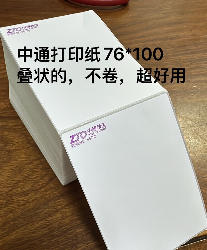 Zto Express Printing Paper Label Blank Thermal Paper Three-Proof Electronic Waybill Printing Paper 76*100 with Enhanced Adhesion Zto Express Printing Paper Label Blank Thermal Paper Three-Proof Electronic Waybill Printing Paper 76*100 with Enhanced Adhesion