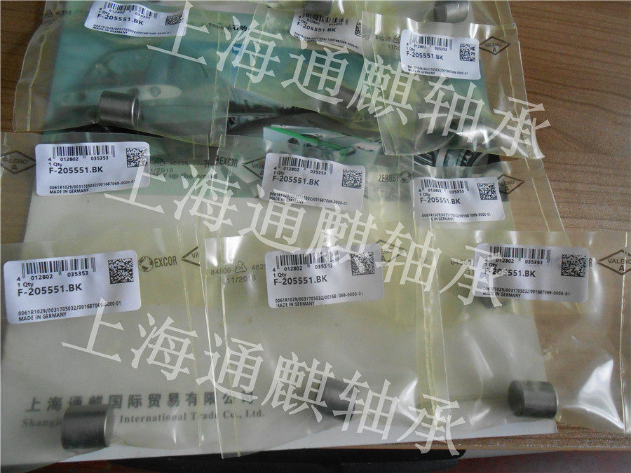 F-205551 BK Germany INA original imported closed stamping outer ring needle roller bearing spot supply