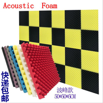 Xin sound sound insulation cotton wall echo wave egg sound-absorbing cotton Indoor sound-absorbing material Environmental protection sound-absorbing sponge