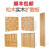 Loudspeaker board pine solid wood full-range diffuser quadratic remainder recording studio HiFi sound-absorbing board soundproof board acoustics