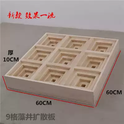 Xin sound diffusion board solid wood KTV recording studio piano room sound-absorbing board paulowwood acoustic roof ceiling QRD diffuser