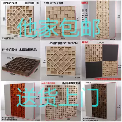 64-square diffuser plate secondary remainder diffuser QRD recording studio sound insulation board sound-absorbing body home theater acoustics