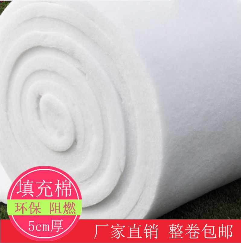 Polyester fiber sound-absorbing cotton room indoor wall sound insulation cotton flame retardant material filled the studio audio roll cotton