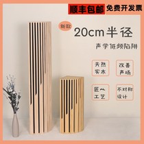 Xin Sound Low-frequency Trap Walnut Recording Studio Audio Chamber Absorption of Low-frequency Resident Solid Wood Acoustics Material Customization