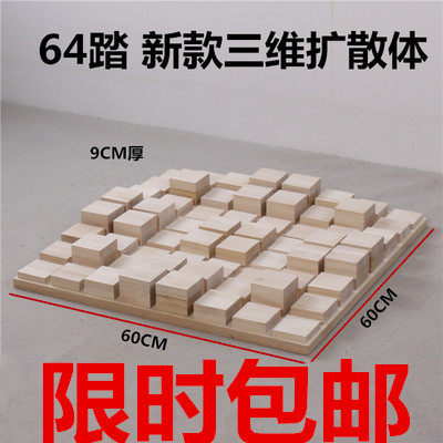 Diffusion board Tongwood 64 tread diffusion solid wood sound QRD recording studio HIFI fever tuning board acoustics