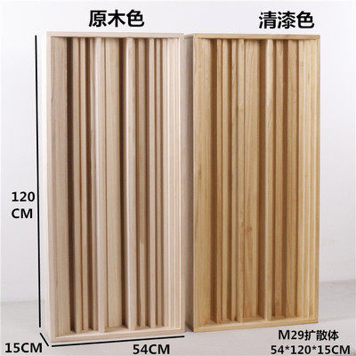 29 Step full-range diffusion plate Broadband piano room diffusion plate HIFI audition room sound-absorbing sound insulation acoustics Tung wood solid wood