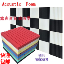Sound-absorbing cotton Recording studio Piano room Home theater ktv household wall noise echo sponge Sound-absorbing board Sound insulation cotton