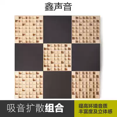 Home Theater Audio-Visual Studio Concert Hall recording studio sound-absorbing wall decorative diffuser combined acoustic diffuser