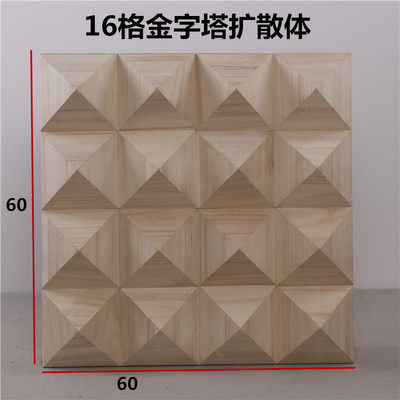 Xin Sound 16 Pyramid diffusion plate sound diffusion panel home theater recording studio acoustic slope audio room