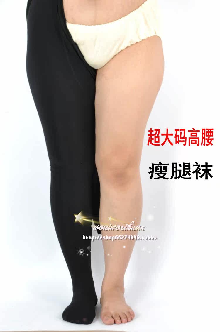 Chaussettes - collants simple - Ref 762112 Image 7