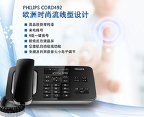 Philips telephone CORD492 one-click dial caller ID report number Home landline piano paint