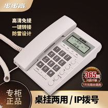 Backgammon 6082 cordless telephone landline office sitting home fixed business to display telephone 