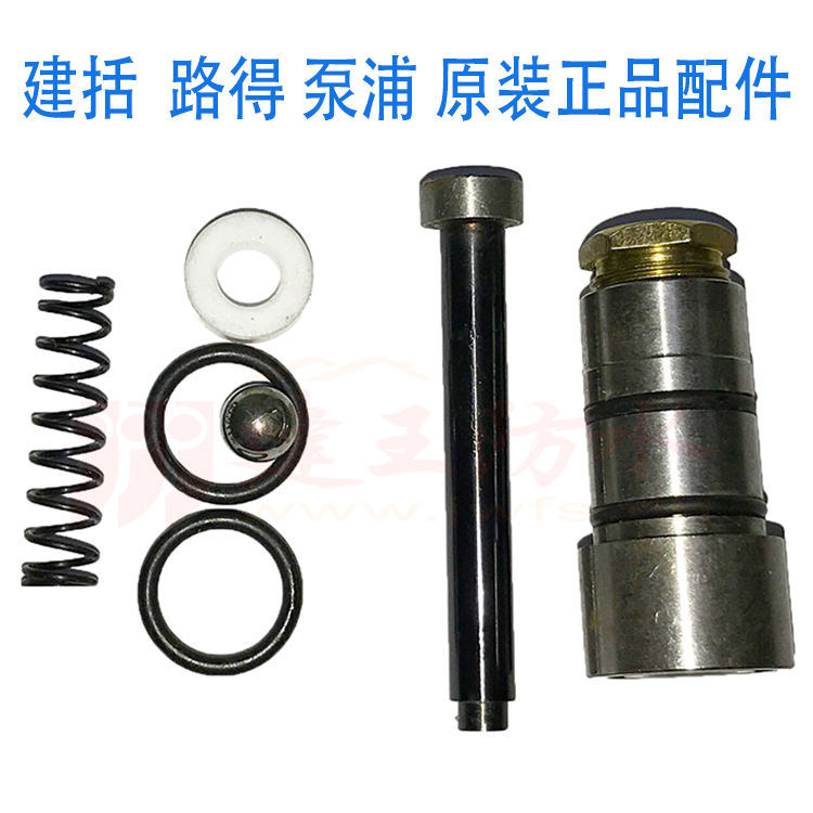 High pressure pump Electric grouting machine special wear parts Carbon brush construction includes Ruth pump kit crankshaft