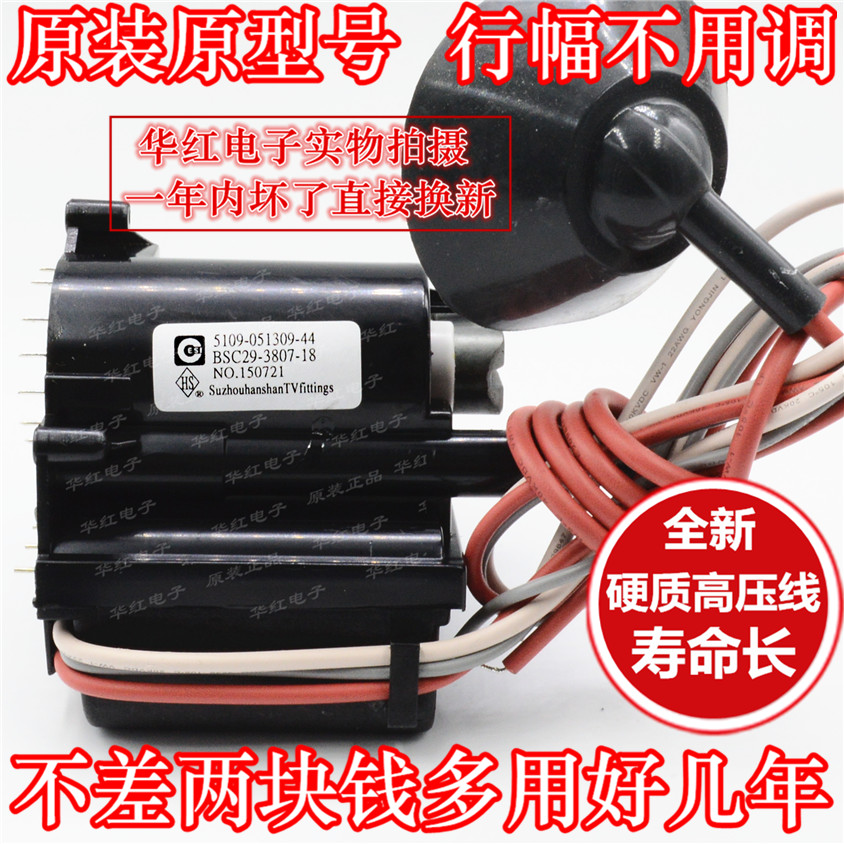 Applicable Genesis Original TV High Pressure Pack BSC29-3807-18 051309-44 Row amplitude positive for one year