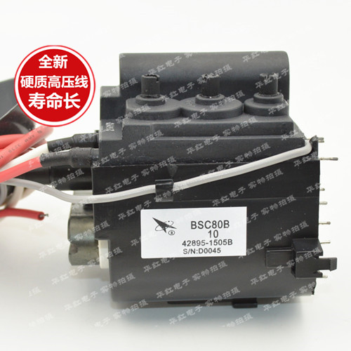 揭秘长虹BSC80B4：电视机📺️高压包的新标杆